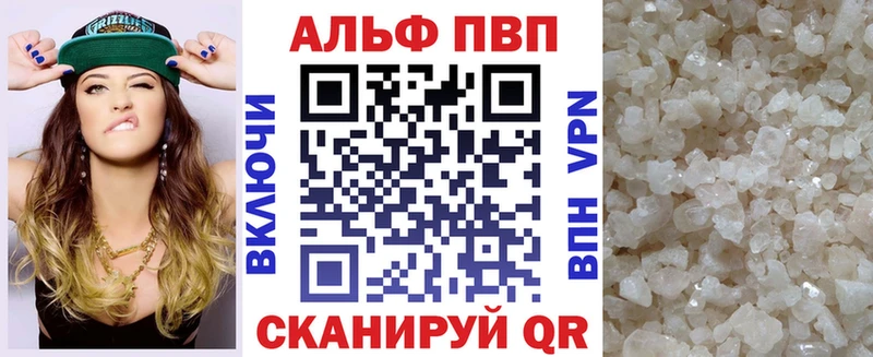 Alpha-PVP СК  Петров Вал 
