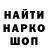 МЕТАДОН VHQ MR. SHARLAIN