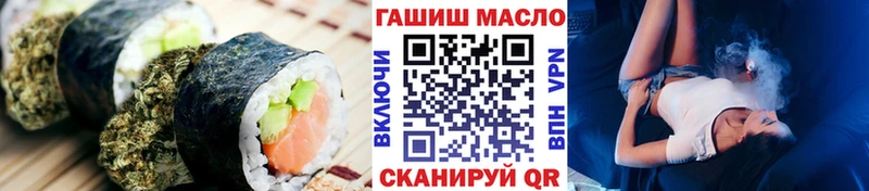 Еда ТГК конопля  наркота  Петров Вал 