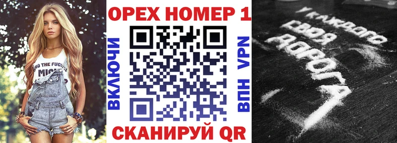где купить наркотик Петров Вал COCAIN FishScale