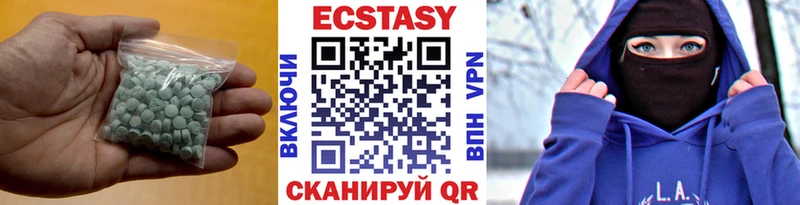где можно купить   Петров Вал  Ecstasy louis Vuitton 