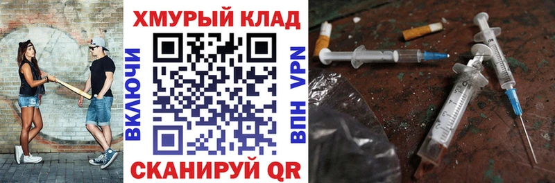 купить наркотики цена  Петров Вал  Героин Афган 