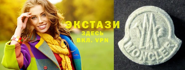 твердый Саяногорск