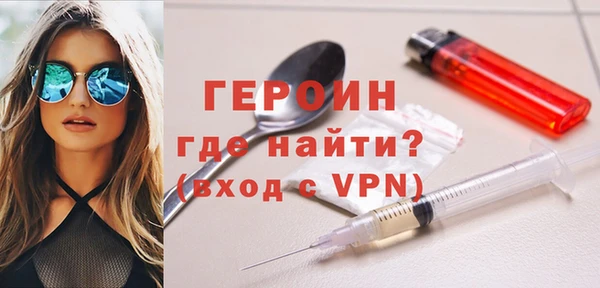 спайс Вяземский