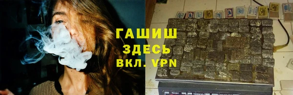 спайс Вяземский