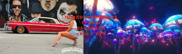 гашишное масло Вязьма