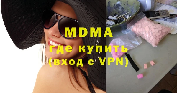 гашишное масло Вязьма