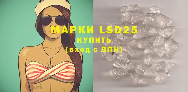 стафф Вязники