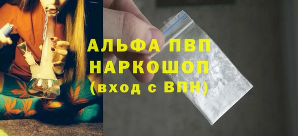 гашишное масло Вязьма