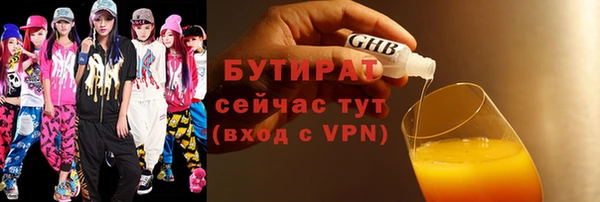 гашишное масло Вязьма