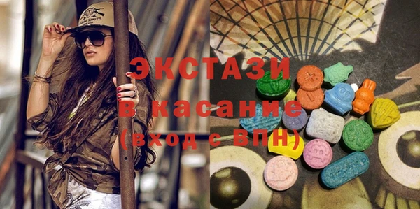 спайс Вяземский