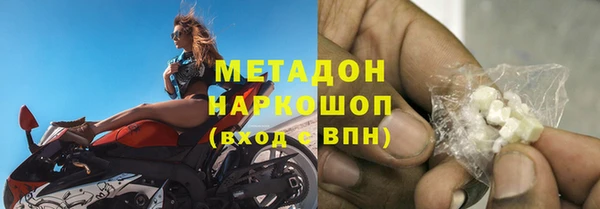 героин Сатка