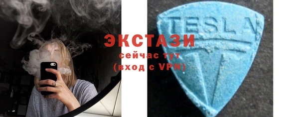 спайс Вяземский