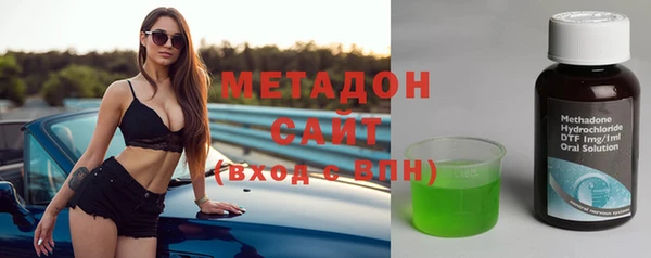 стафф Вязники