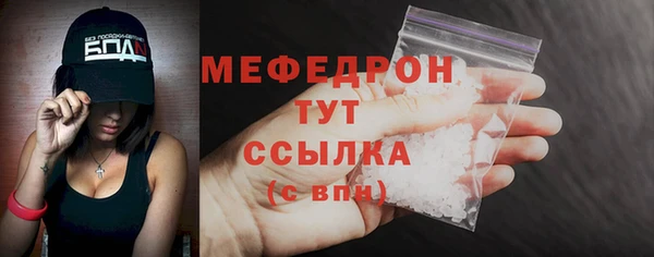 стафф Вязники