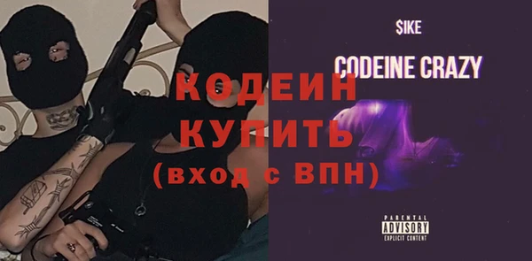 спайс Вяземский