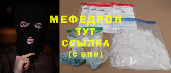гашишное масло Вязьма