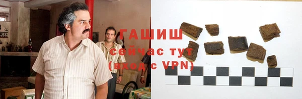 спайс Вяземский