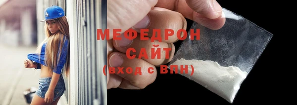 спайс Вяземский