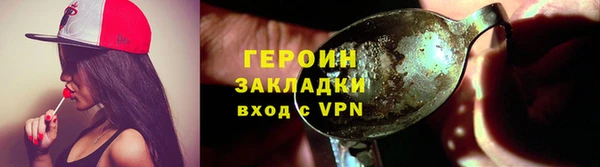 героин Семилуки