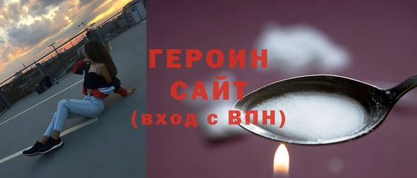 стафф Вязники