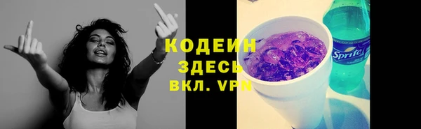 стафф Вязники