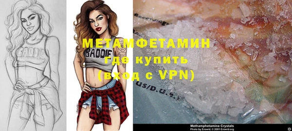 гашишное масло Вязьма