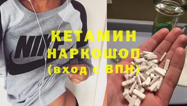 спайс Вяземский