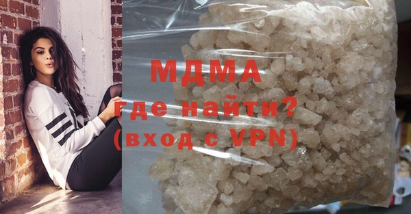 мефедрон VHQ Семикаракорск