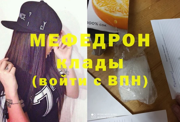 гашишное масло Вязьма