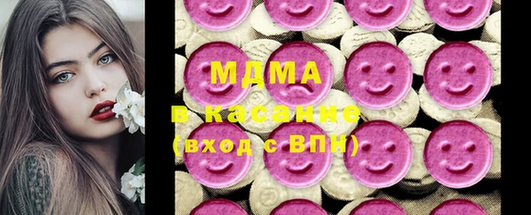стафф Вязники