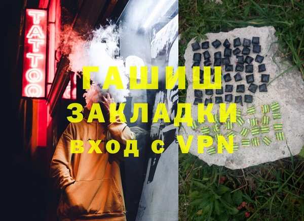 гашишное масло Вязьма