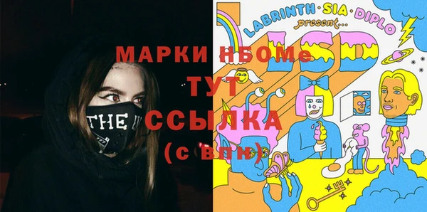спайс Вяземский