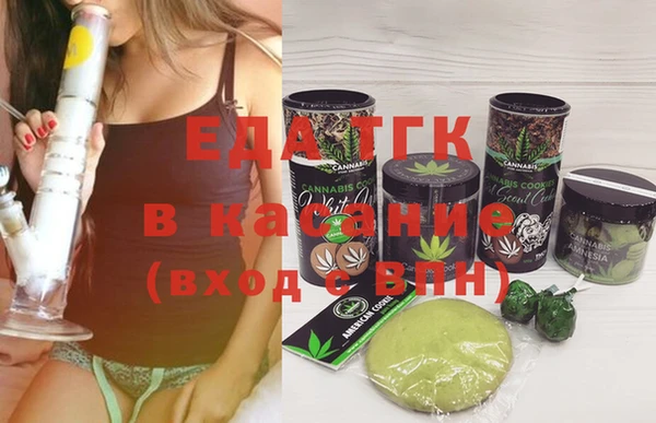 стафф Вязники