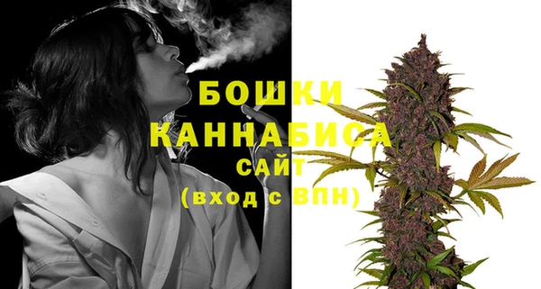 стафф Вязники
