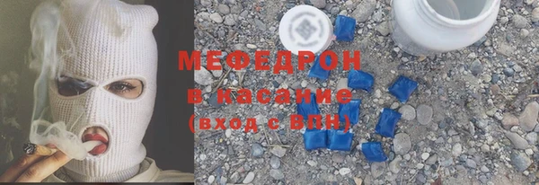 стафф Вязники