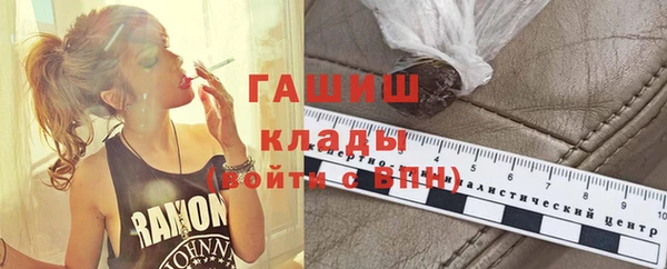 спайс Вяземский
