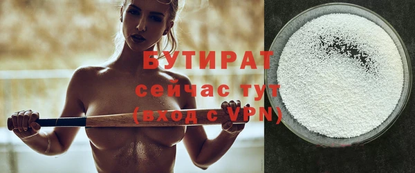 спайс Вяземский