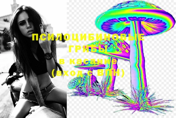 гашишное масло Вязьма