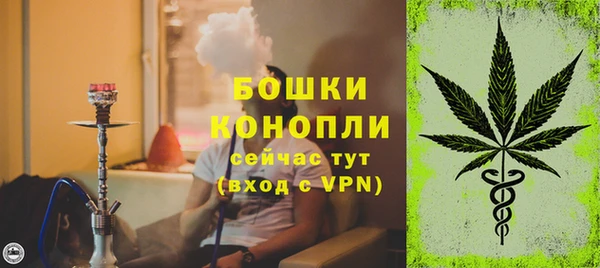 стафф Вязники