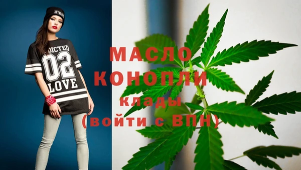 гашишное масло Вязьма