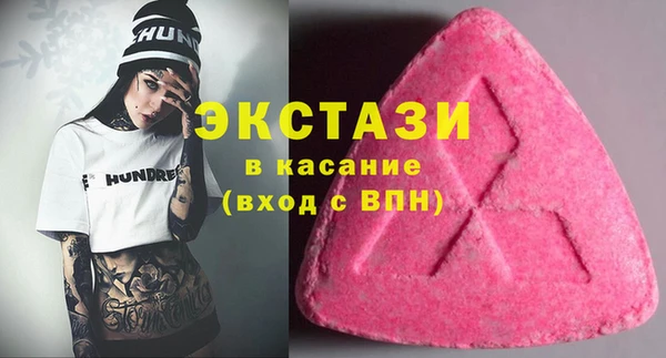 молекула духа Сафоново