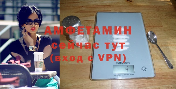 стафф Вязники