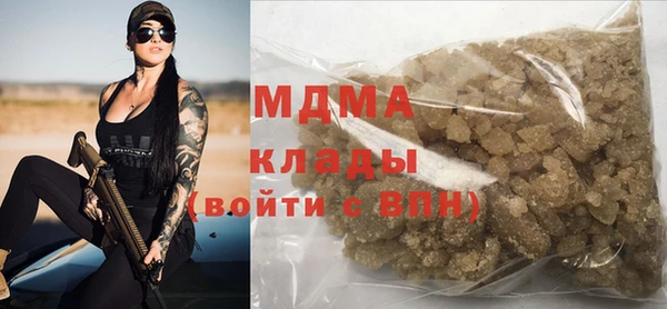 стафф Вязники