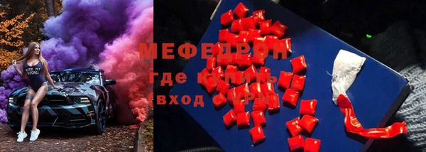 спайс Вяземский