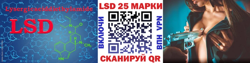 LSD-25 экстази кислота  Петров Вал 