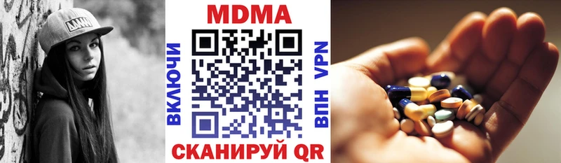 МДМА VHQ  цена   Петров Вал 