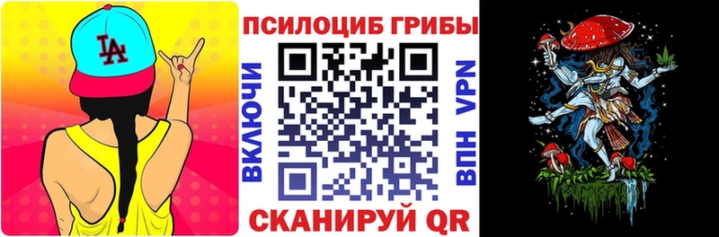 Псилоцибиновые грибы Magic Shrooms  даркнет наркотические препараты  Петров Вал 